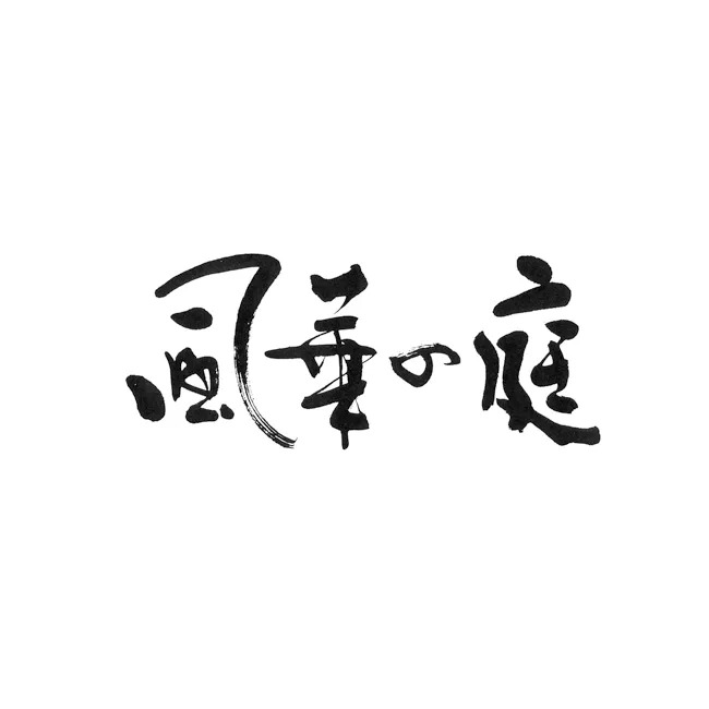 包裝設計(jì)公司